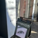 미작프렌차이즈 네이버블로그