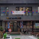 공립 리틀포레어린이집 네이버블로그