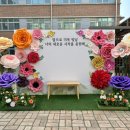 대전계산초등학교 이미지