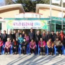 진동경로당 이미지