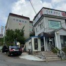 [충남 예산] 덕산온천맛집 신우애와보소 솔직후기