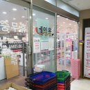 분당네일몰 이미지