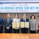 미래요양병원 이미지