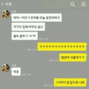 [피오/지코]오지랖 고딩 (그 이후) 이미지