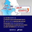 4공단로-37 이미지