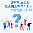 가톨릭대학교인천성모병원 이미지