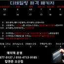 세교카세차 이미지