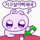 반도 떡방앗간 | [3월 후반 일상] 시간이 왜이렇게빨라요? 남의 애는 쑥쑥큰다던데..혹시 내가 남의시간을..? 🙊맛있게...