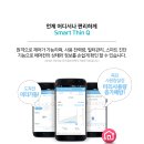 (주)센텀이엔지 네이버블로그