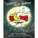 개봉한진(아) 이미지