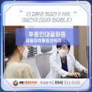 새몸마취통증의학과의원 이미지