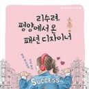 한솔밥상 이미지