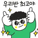 인천금융고등학교 이미지