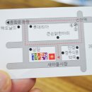 추풍령감자탕 이미지