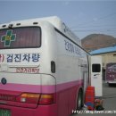 승주보건지소 이미지