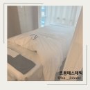 르몽 | 서면바디관리 르몽에스테틱 등관리후기