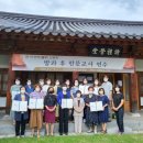 한자인문학 이미지