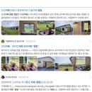 청밭 네이버블로그