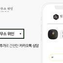 법률사무소위인