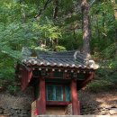 문경새재 성황당 기도!