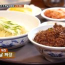 옛날짜장 이미지