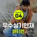 아티젠2미술학원 이미지