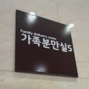11545-12-34-11 | 청주 프라우삼성산부인과 출산 &amp;산후조리원 스위트룸 11박12일 후기