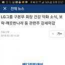 (주)보락 이미지
