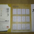 경희대석사 삼일 태권도장 이미지