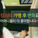 내가찾던영어교습소