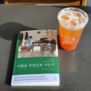 고전소설에서 배우는 삶의태도 이미지