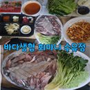 통식당 | 수유동 전어회 맛집 바다생협 회마니 수유점 배달이용후기