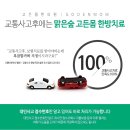 화명한의원 네이버블로그