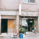 한양이용원