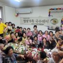 성황여성경로당 아시아경제