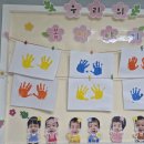 🌈미션✨️우리 아이 손을 찾아라! 이미지