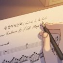 [웹툰 리뷰] 손 안의 안단테_네이버 웹툰