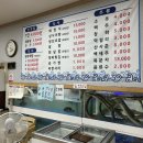 대전해물회집 이미지