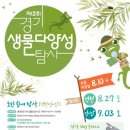 탐사