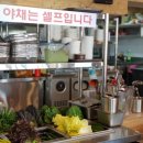 못난이아구찜 이미지