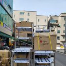 신흥할인마트 이미지