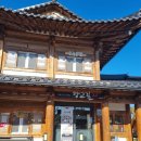 향교길 | &lt;카페후기&gt; 나주카페 나주한옥카페 나주배쌀빵 나주...나주맛집 전남한옥카페 나주차맛집 &#39;향교길20카페&#39;