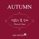 staywithyou 이미지