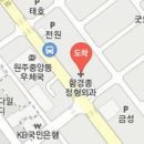 함경종정형외과의원 이미지