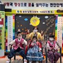 천안인애학교 이미지