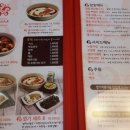 동대문엽기떡볶기 이미지