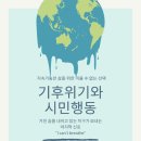 녹색환경연합(주) 이미지