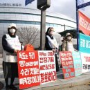 22/11/17 Korean nuns defend environment, oppose airport project 이미지