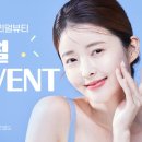권오정리얼뷰티의원