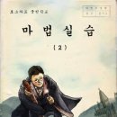 더맛있는후라이드